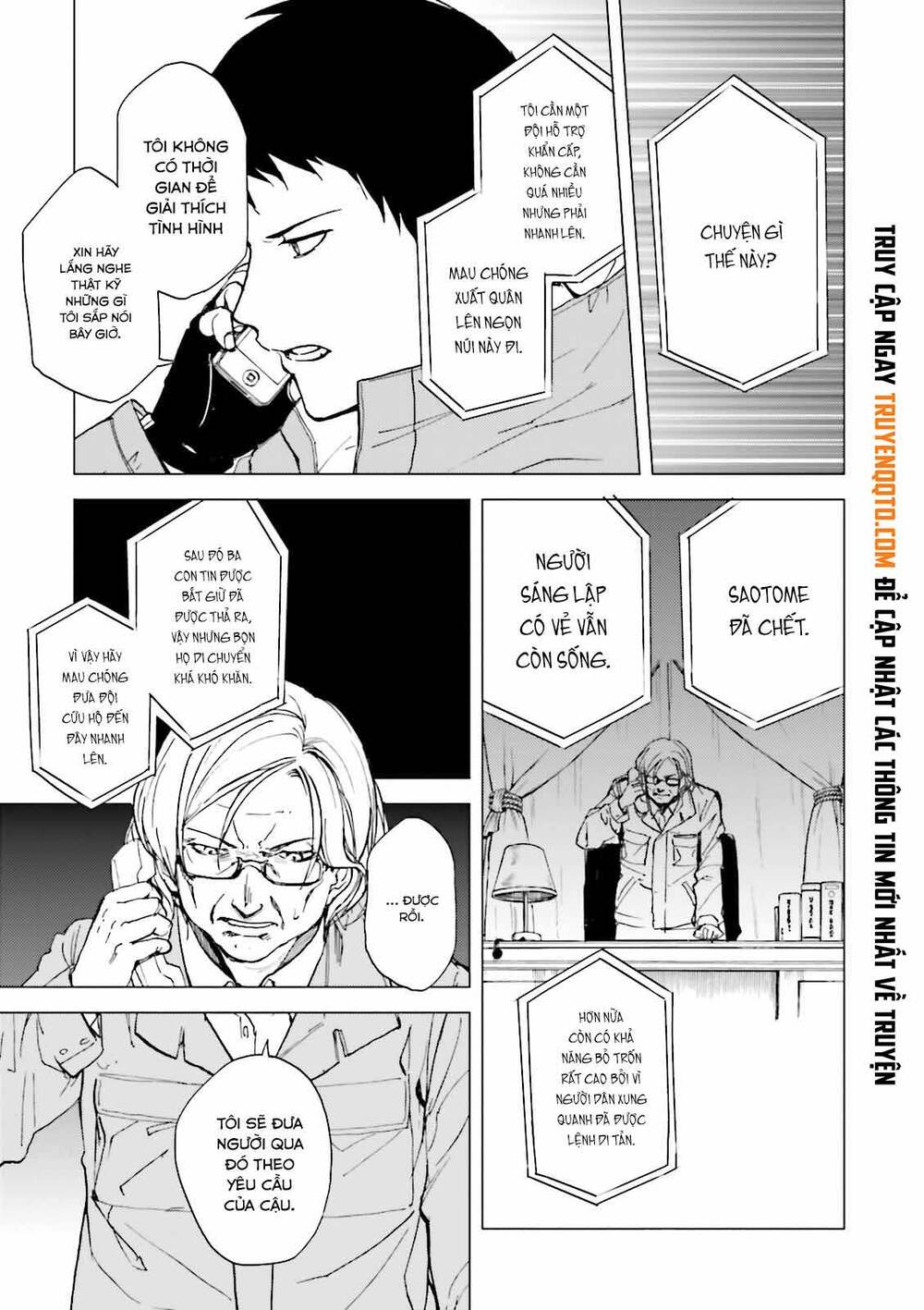 Kuhime Chapter 23 - 14