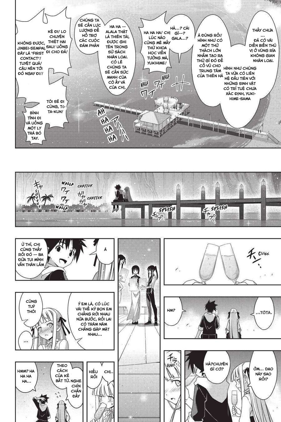Uq Holder Chapter 192 - 35