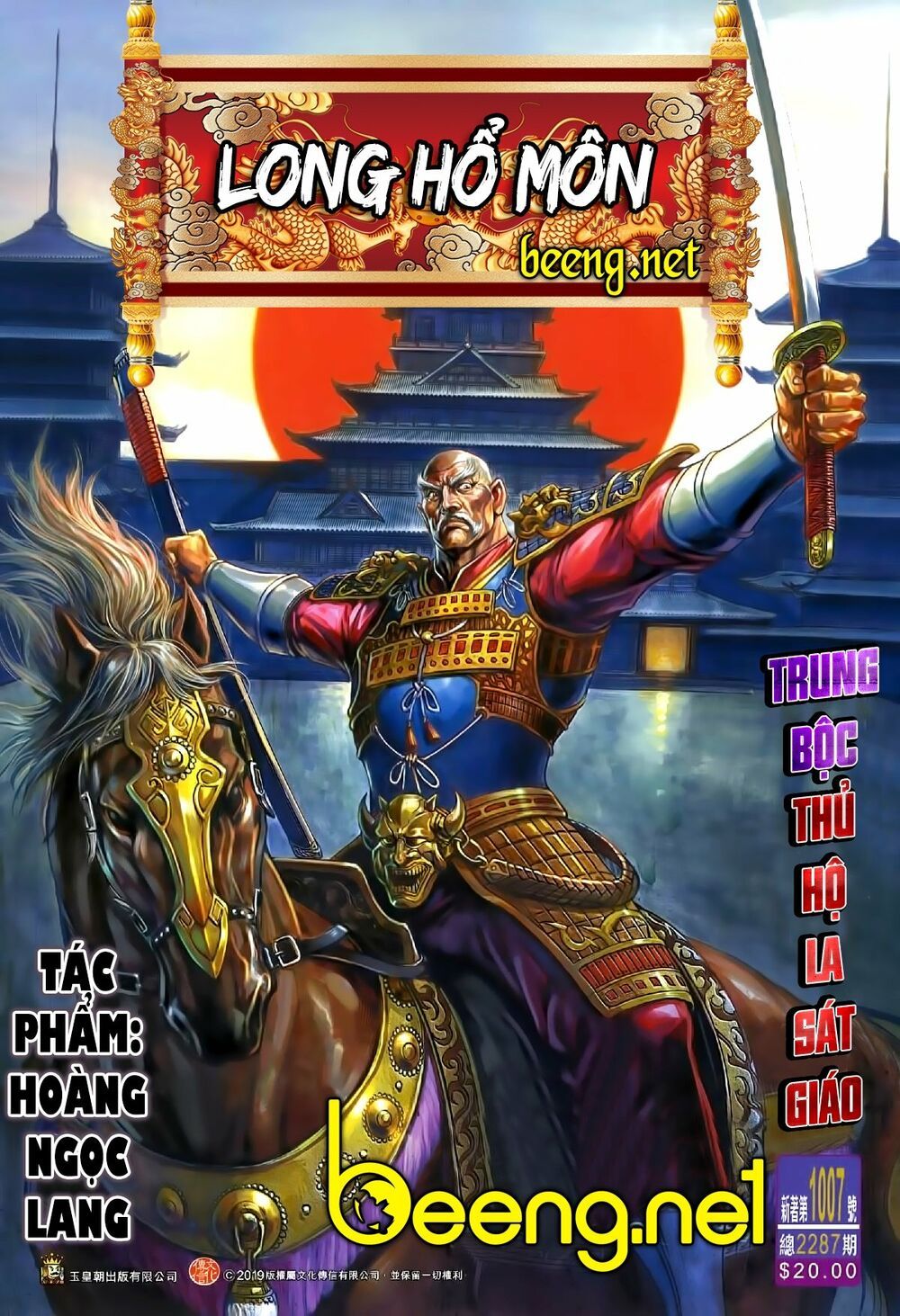 Long Hổ Môn Chapter 1007 - 2