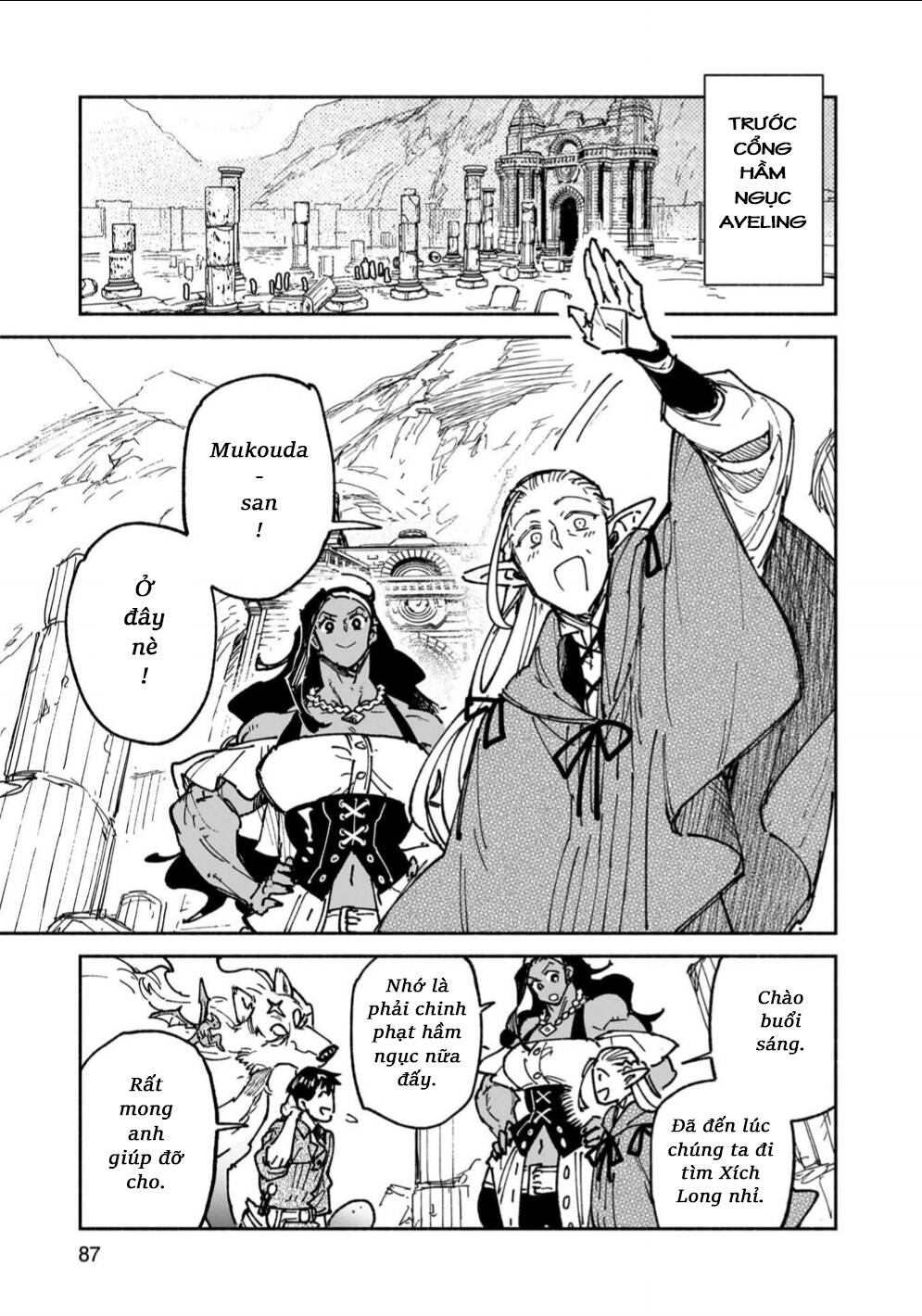 Tondemo Skill De Isekai Hourou Meshi Chapter 63 - 3