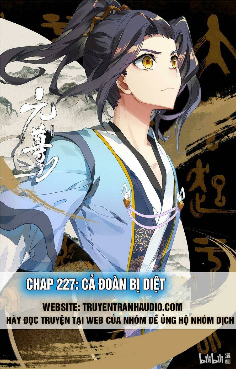 Nguyên Tôn Chapter  227.2 - 1