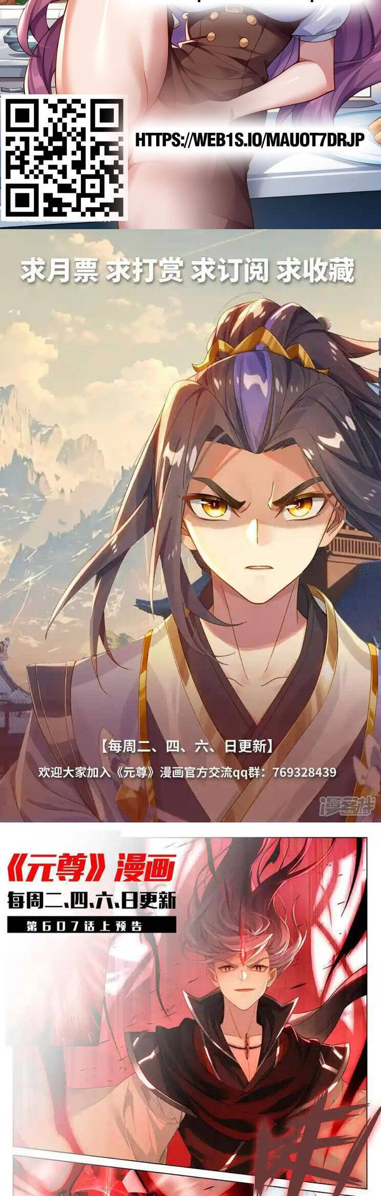 Nguyên Tôn Chapter 859 - 6