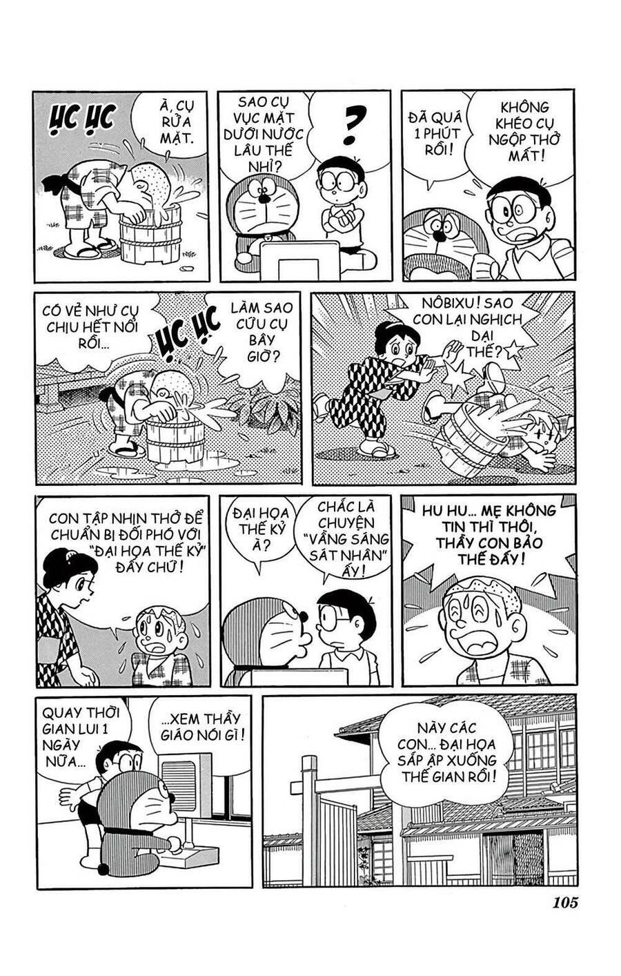 Truyện Ngắn Doraemon Mới Nhất Chapter 592 - 5