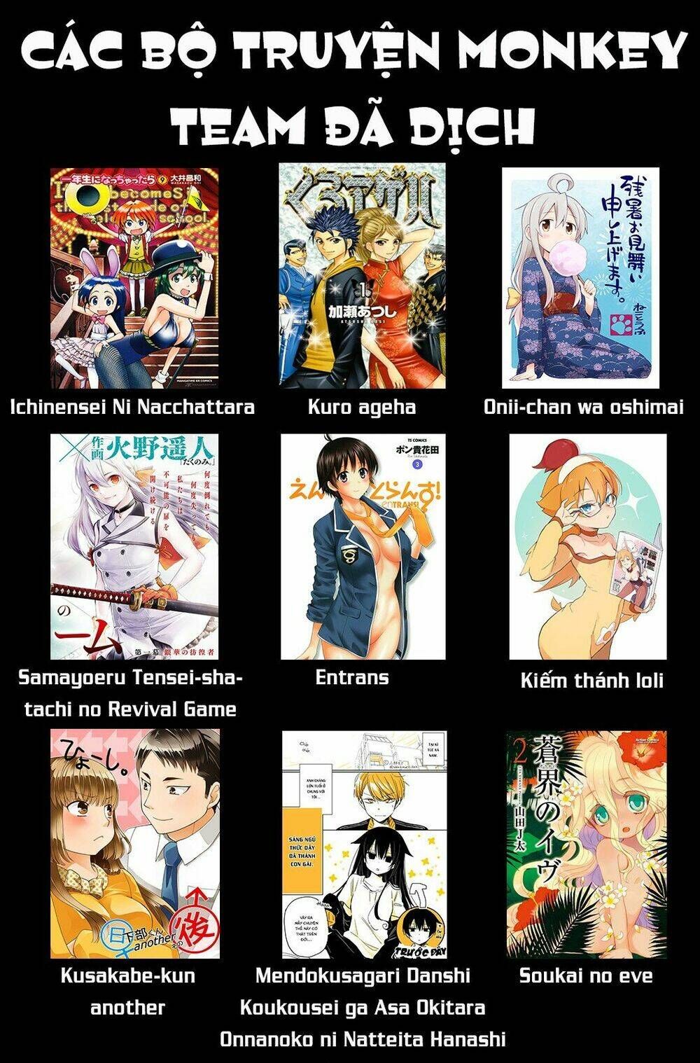 Onii-Chan Wa Oshimai Chapter 33.5 - 7