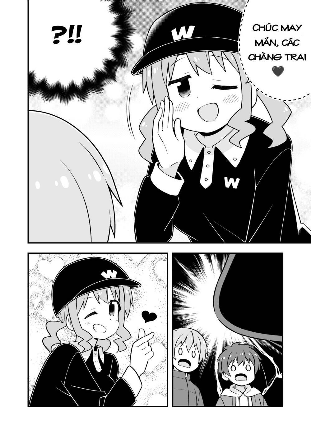 Onii-Chan Wa Oshimai Chapter 75.1 - 12