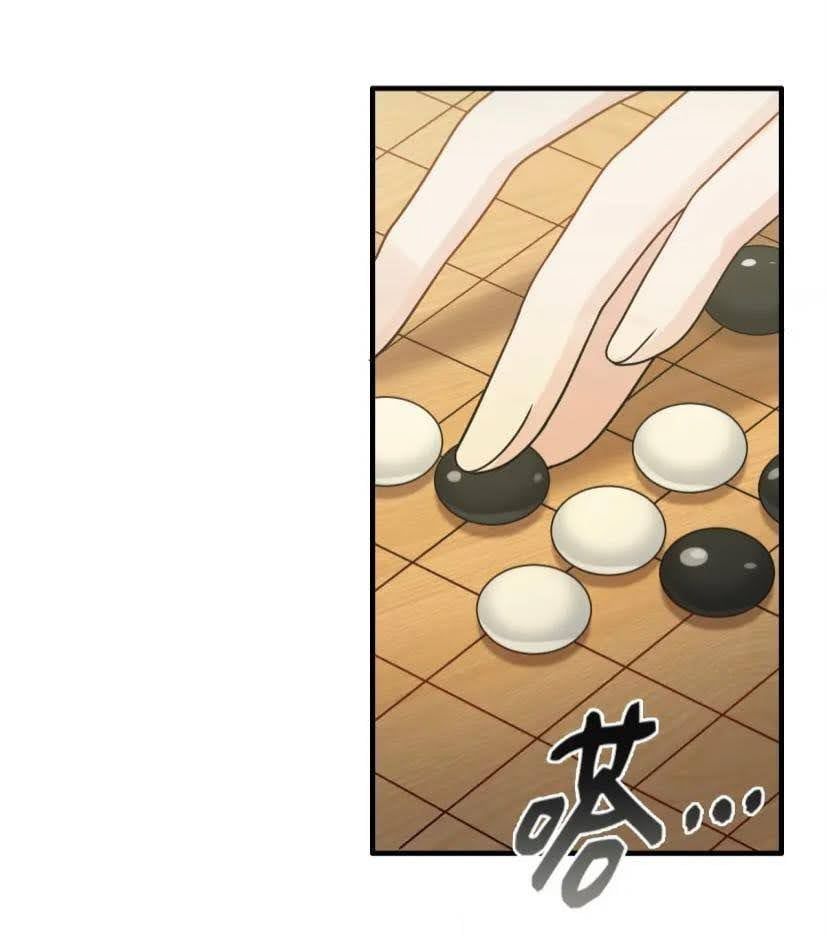 Cô Vợ Hợp Đồng Bỏ Trốn Của Tổng Giám Đốc Chapter 407.5 - 25