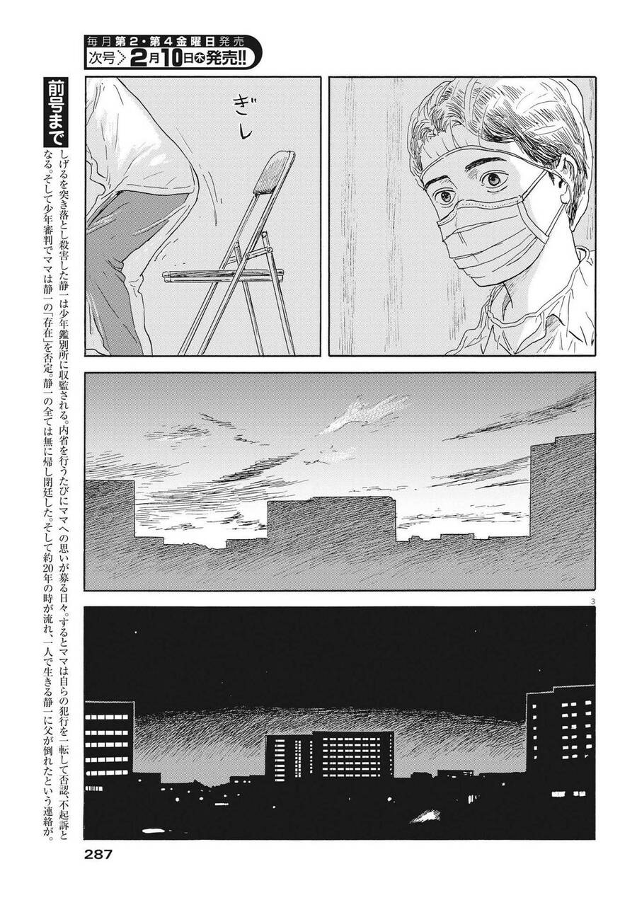 Đường Mòn Máu Chapter  114 - 5