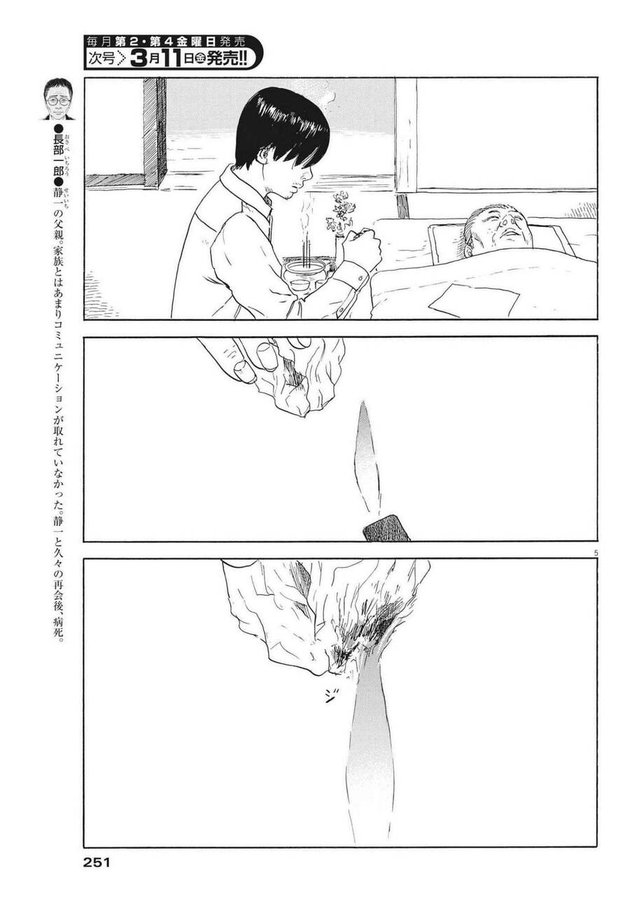 Đường Mòn Máu Chapter  116 - 7