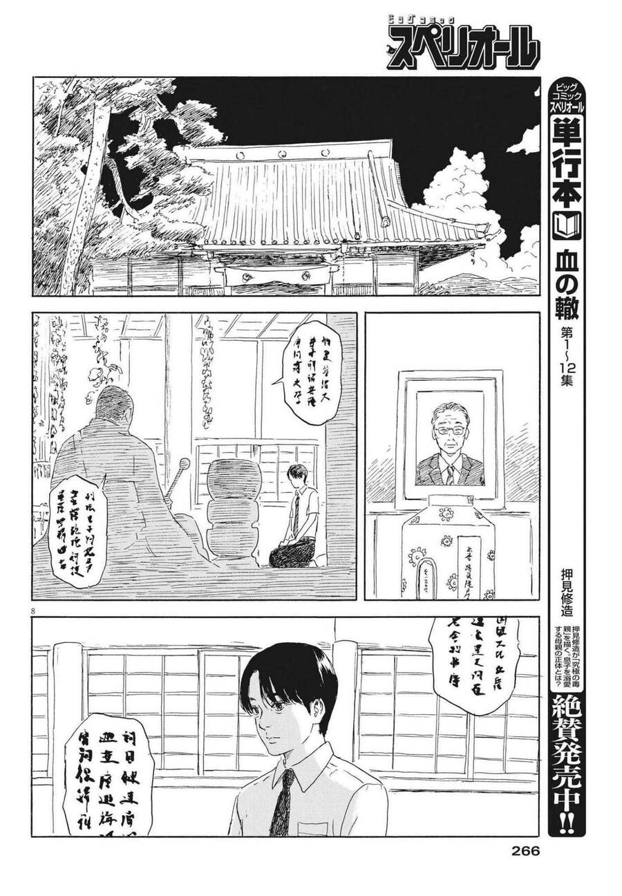 Đường Mòn Máu Chapter  117 - 10