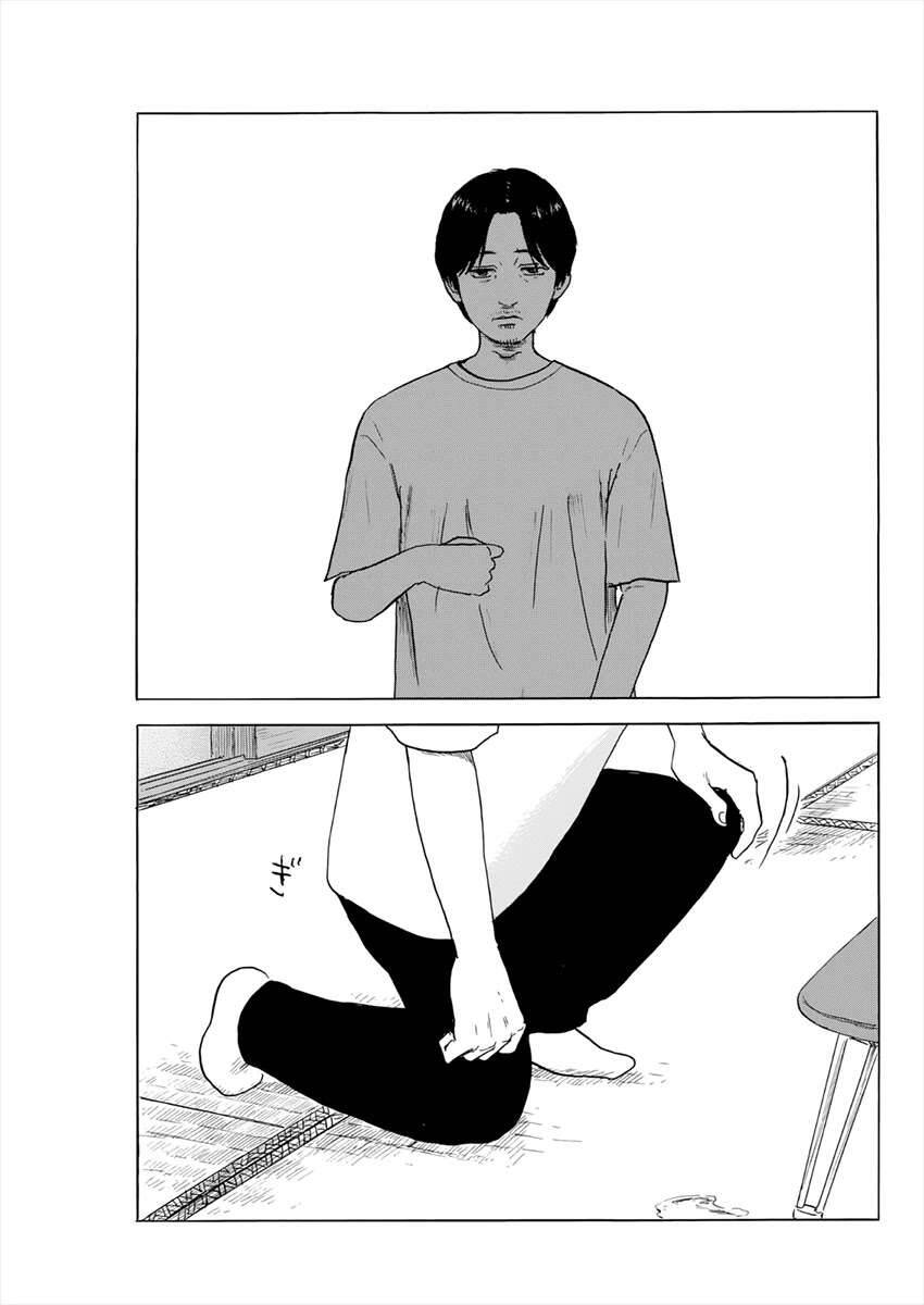 Đường Mòn Máu Chapter  126 - 17