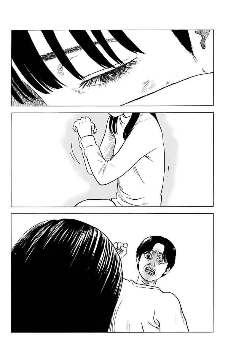 Đường Mòn Máu Chapter  126 - 9