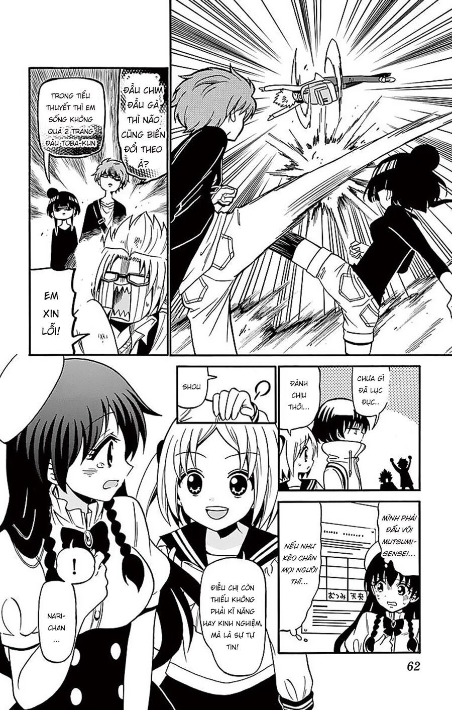 Tenshi To Akuto Chapter 70 - 6