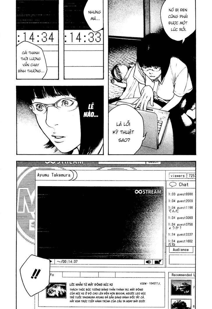 Kokou No Hito Chapter 142 - 18