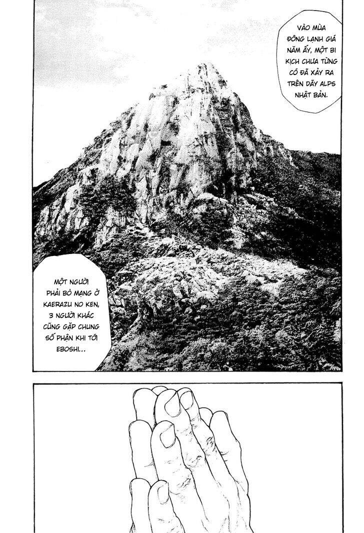 Kokou No Hito Chapter 151 - 12