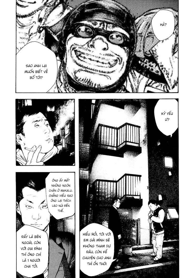 Kokou No Hito Chapter 152 - 10