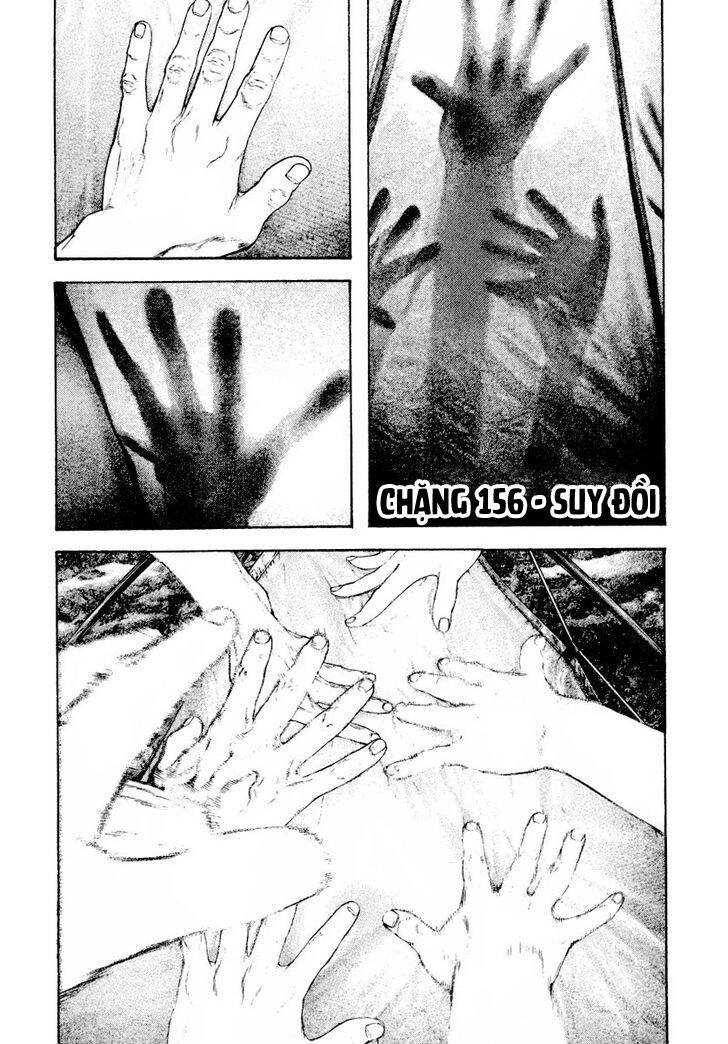 Kokou No Hito Chapter 156 - 2