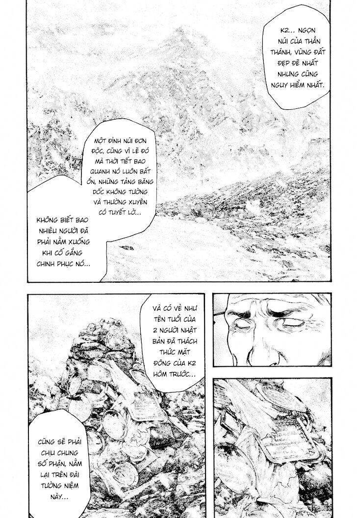 Kokou No Hito Chapter 167 - 9