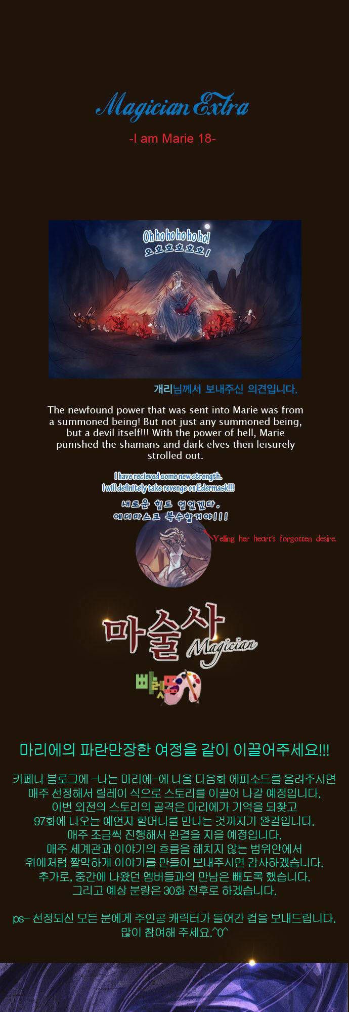 Trở Thành Pháp Sư Ở Thế Giới Mới Chapter 120 - 30
