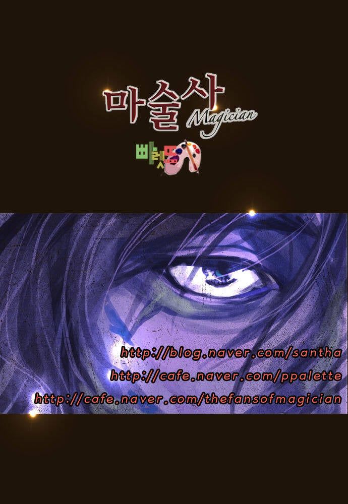 Trở Thành Pháp Sư Ở Thế Giới Mới Chapter 72 - 46