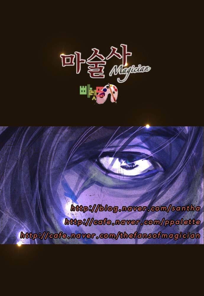 Trở Thành Pháp Sư Ở Thế Giới Mới Chapter 77 - 41