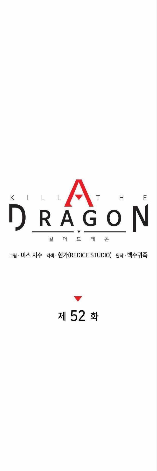 Trảm Long Chapter 52 - 29