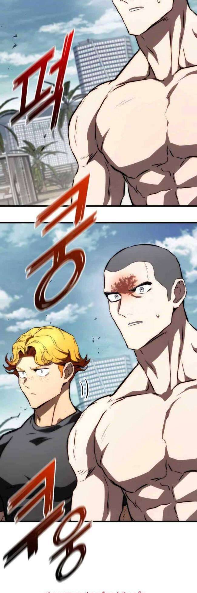 Trảm Long Chapter 70 - 57