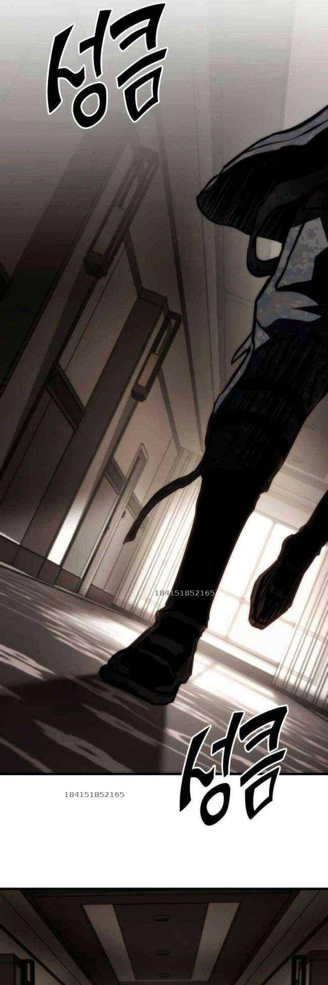 Trảm Long Chapter 70 - 7
