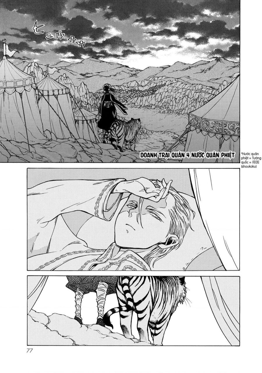 Shoukoku No Altair Chapter 105 - 2