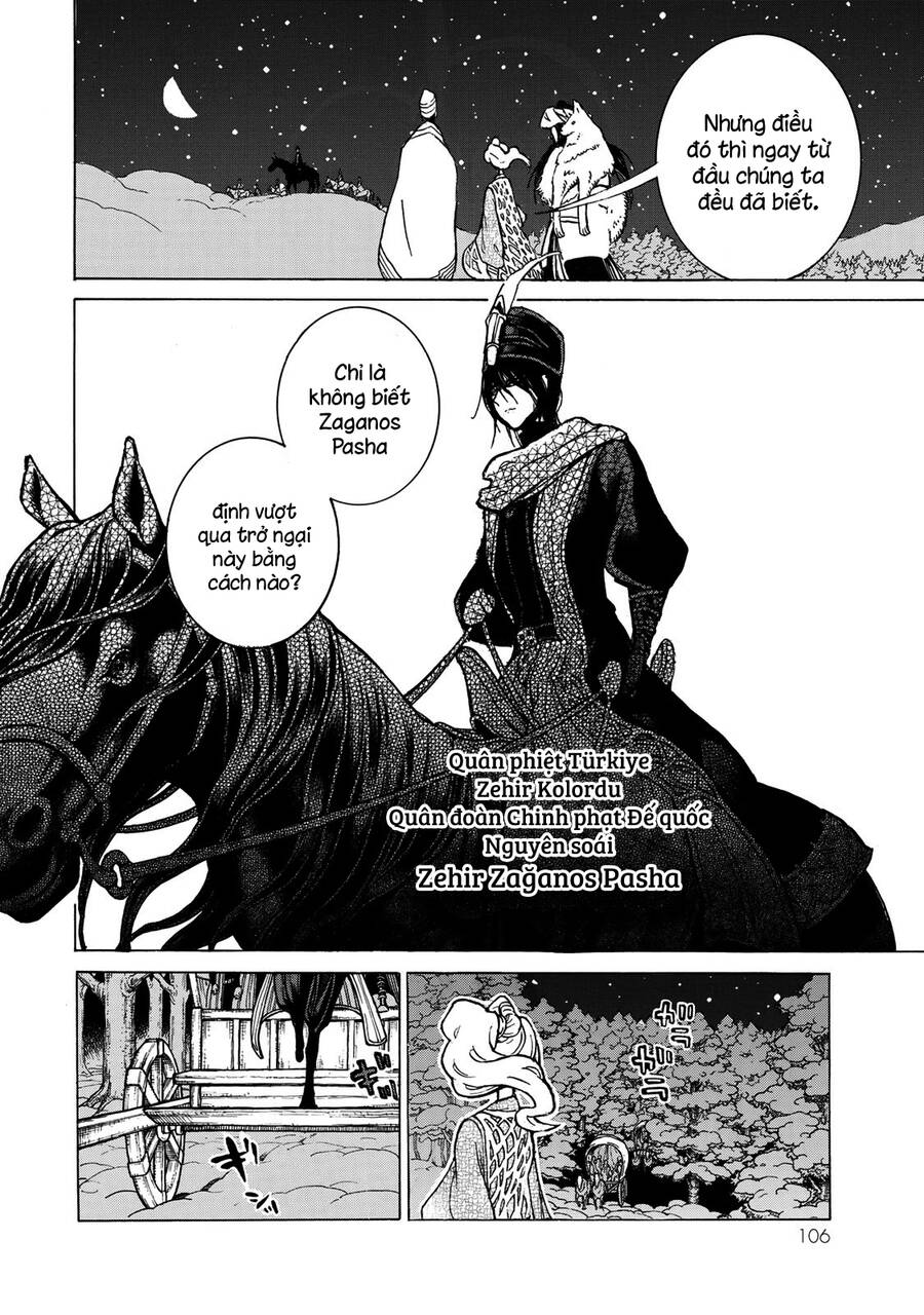 Shoukoku No Altair Chapter 116 - 32