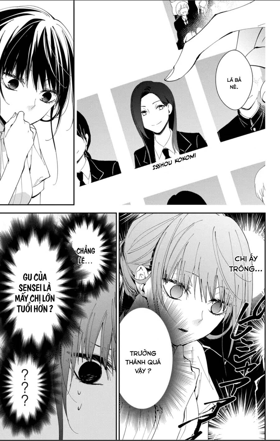 Tsuiraku Jk To Haijin Kyoushi Chapter 84 - 14