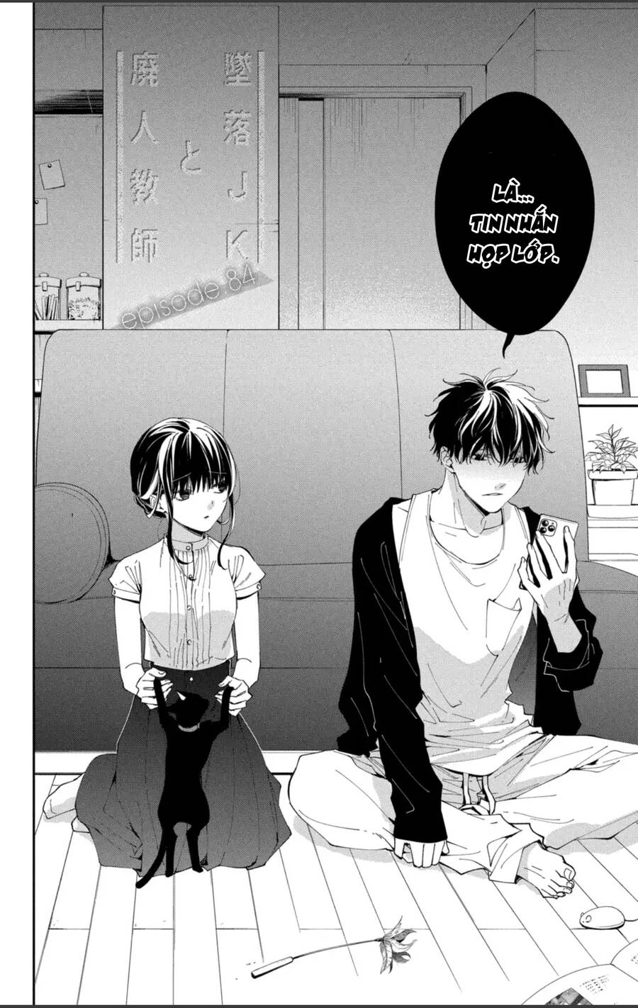 Tsuiraku Jk To Haijin Kyoushi Chapter 84 - 3