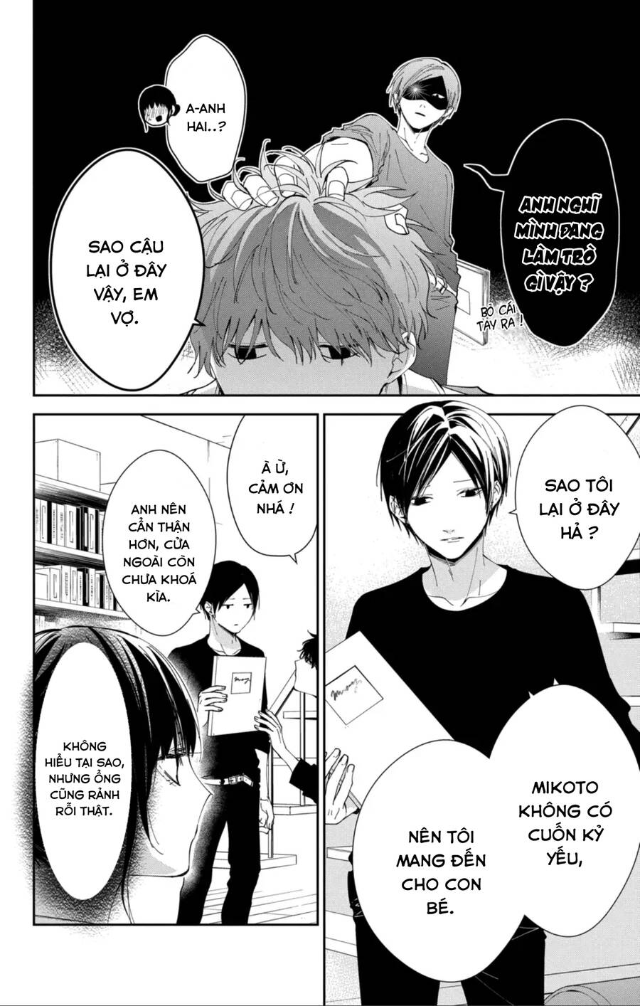 Tsuiraku Jk To Haijin Kyoushi Chapter 84 - 23