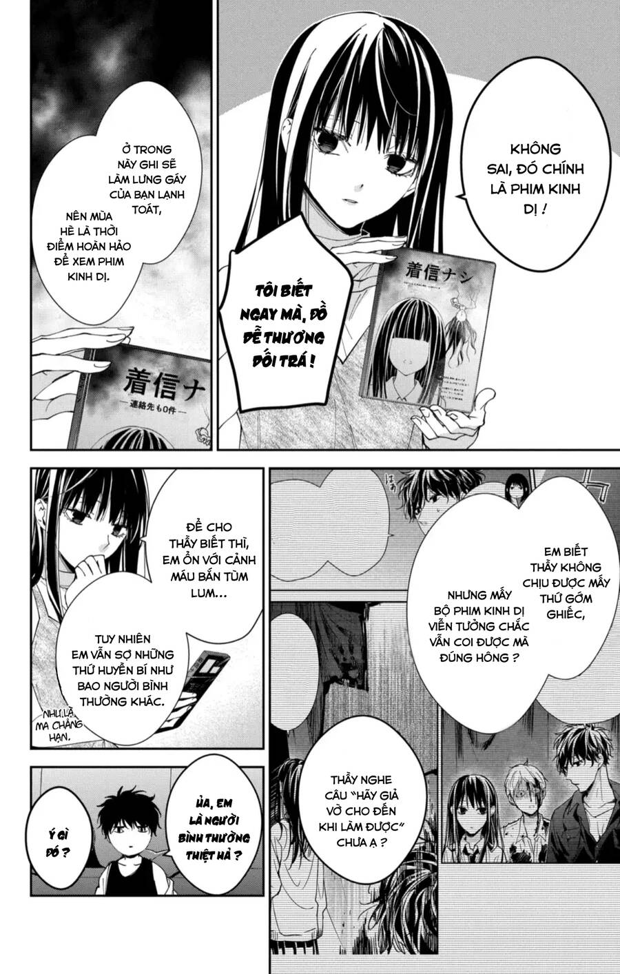 Tsuiraku Jk To Haijin Kyoushi Chapter 87 - 11