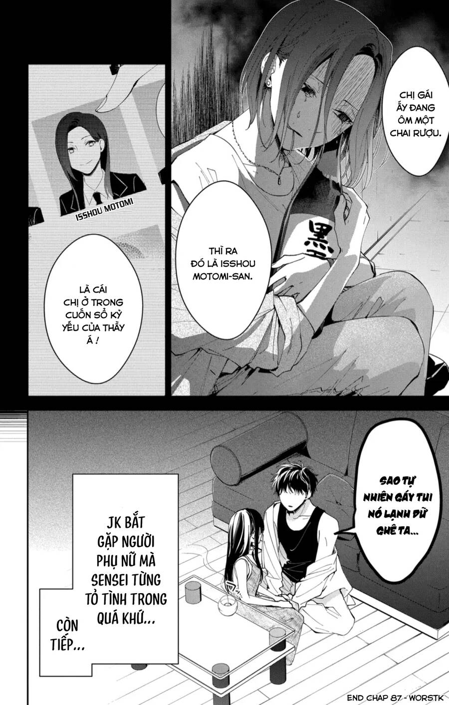 Tsuiraku Jk To Haijin Kyoushi Chapter 87 - 27