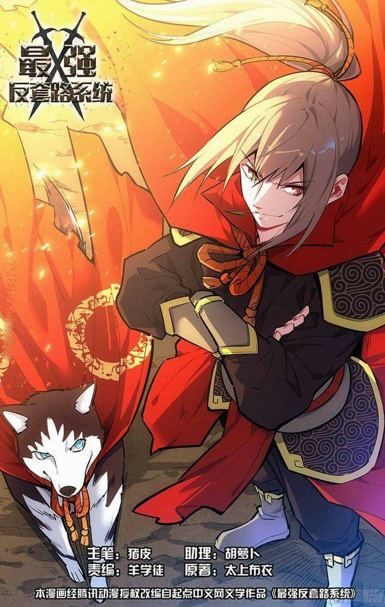 Tối Cường Phản Sáo Lộ Hệ Thống Chapter 228 - 1