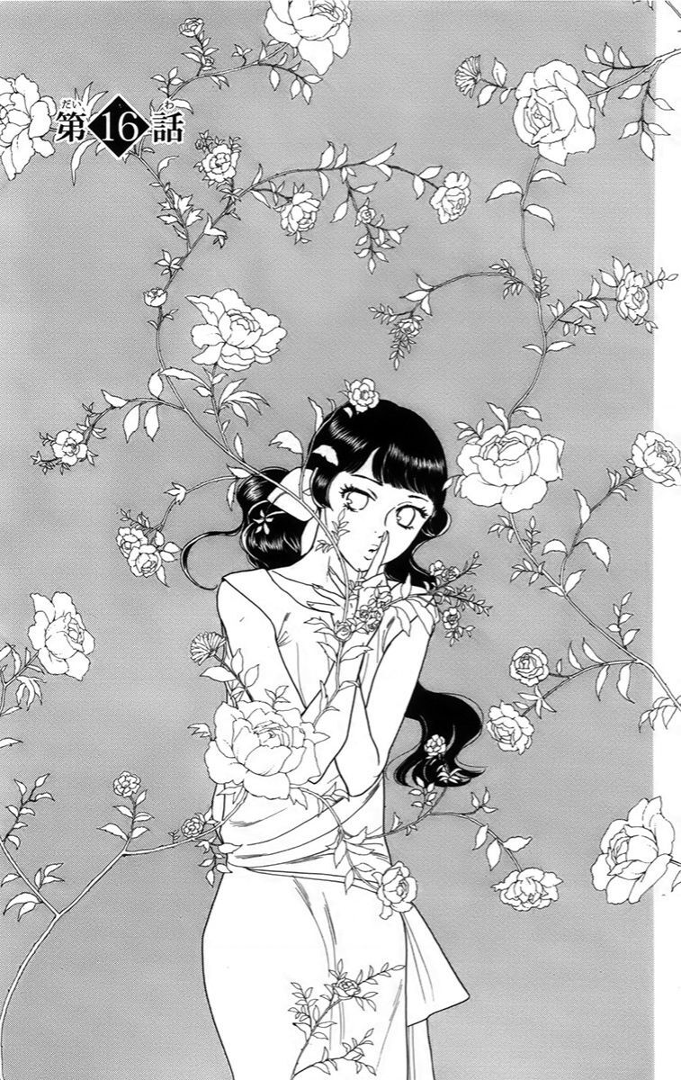 Madame Petit Chapter 16 - 1