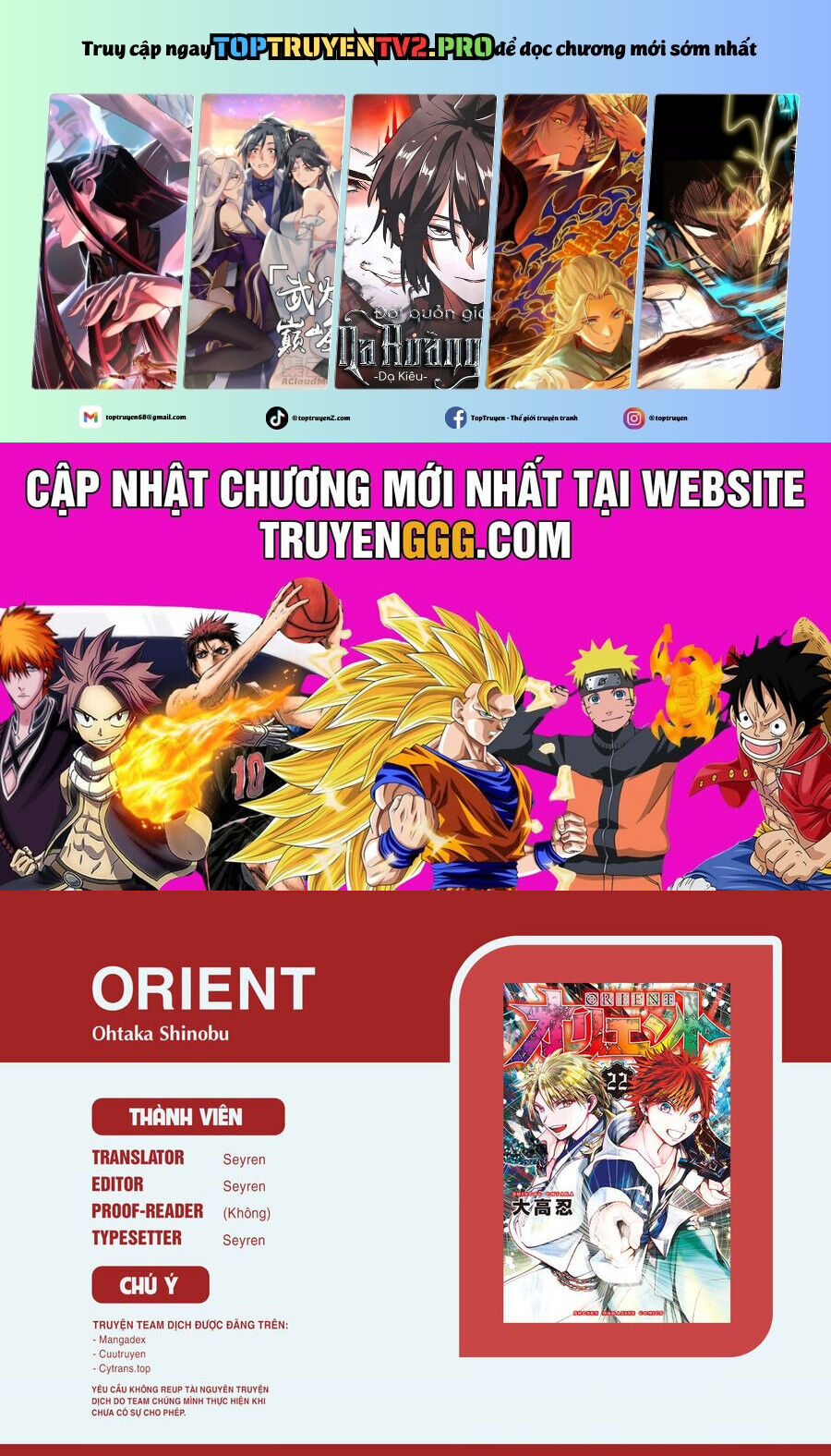 Orient Chapter 129 - 2