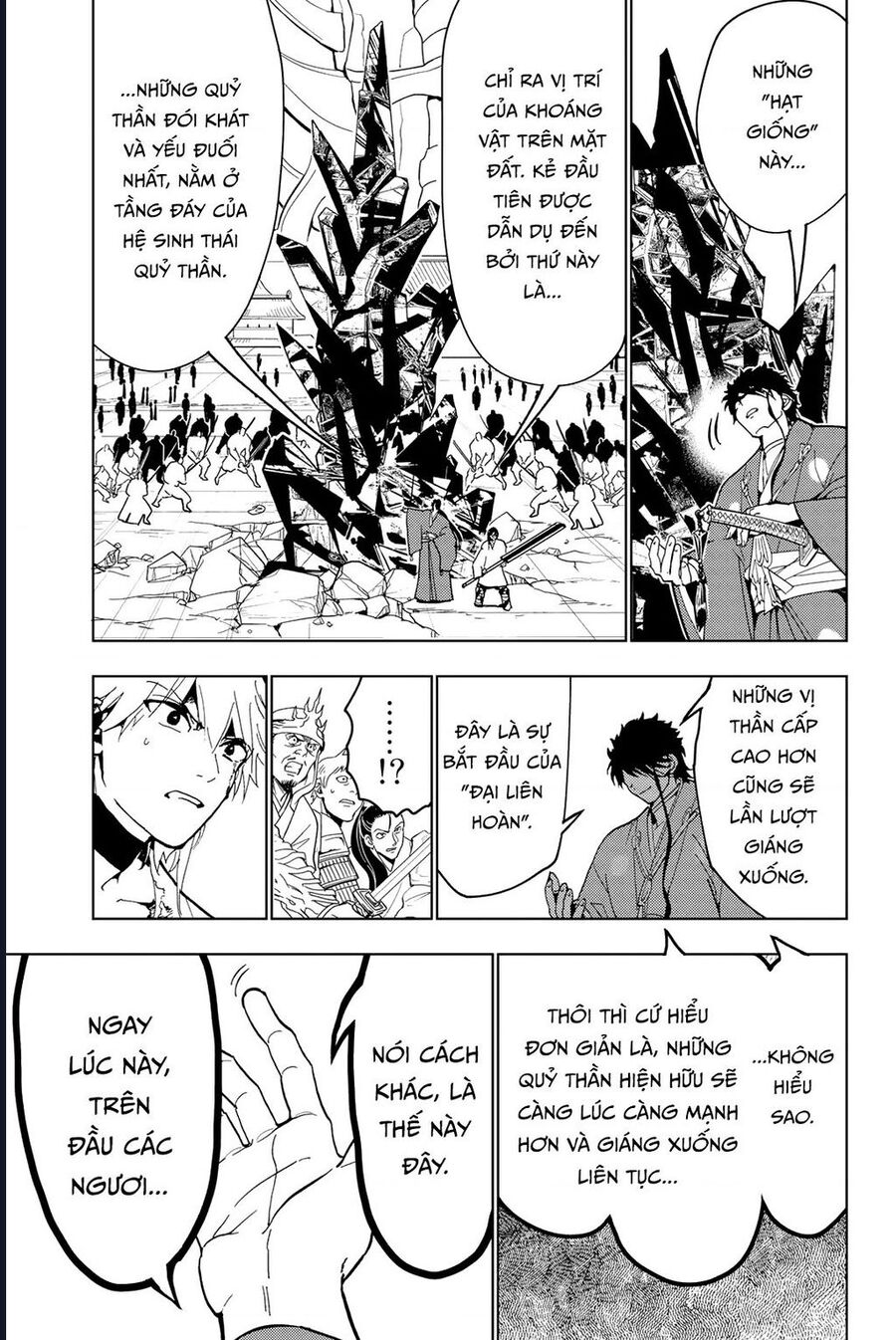 Orient Chapter 130 - 12