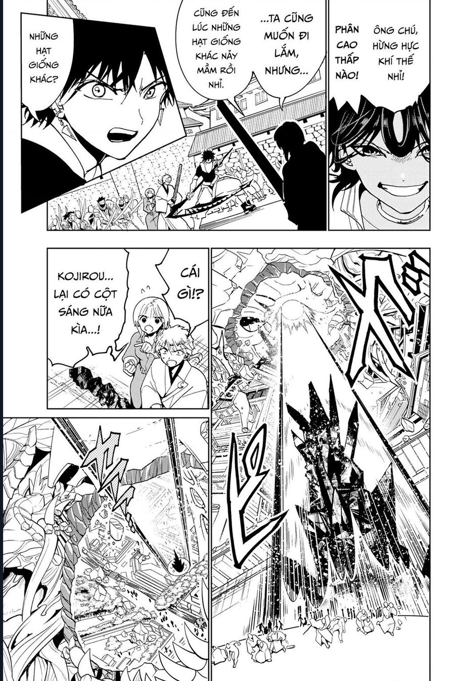 Orient Chapter 130 - 17