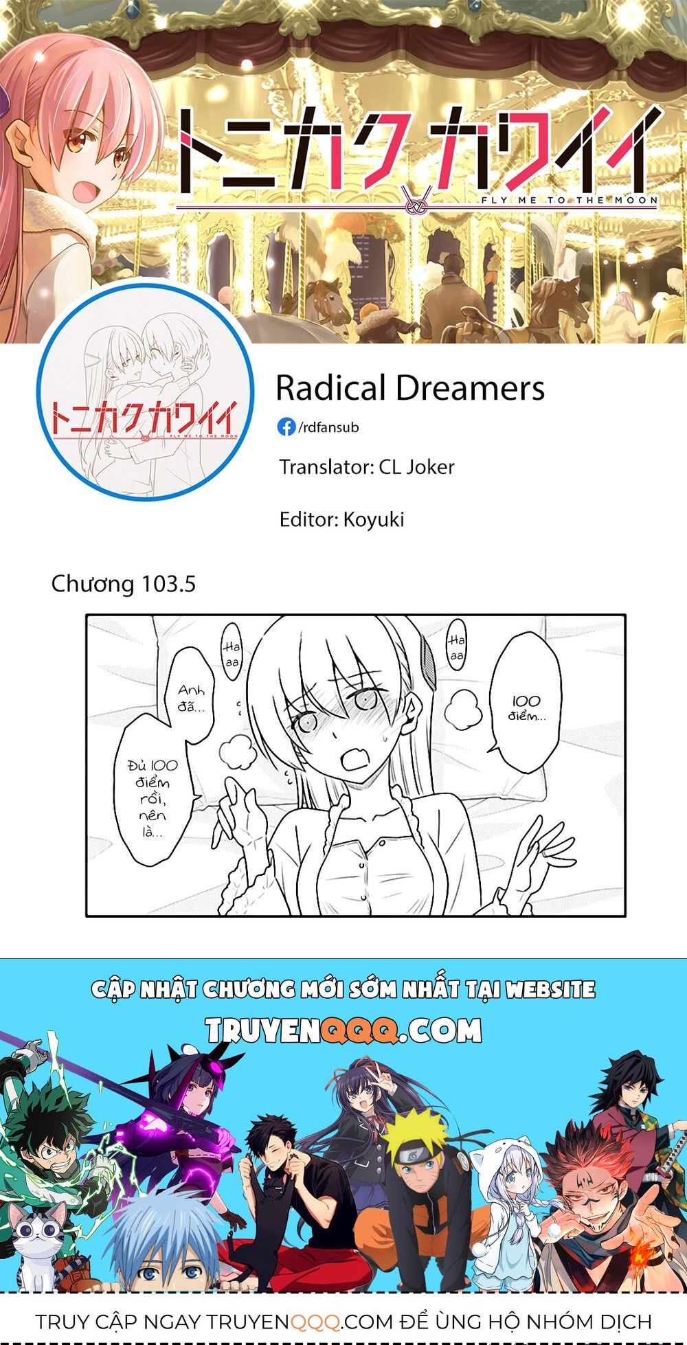 Tóm Lại Là Em Dễ Thương Được Chưa  Chapter 103.5 - 17