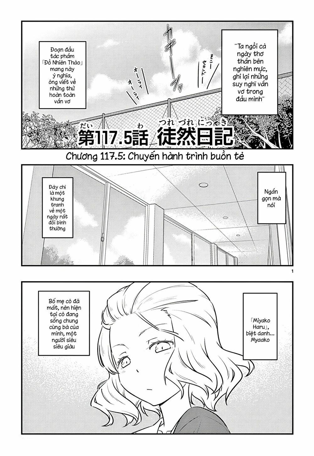 Tóm Lại Là Em Dễ Thương Được Chưa  Chapter 117.5 - 2