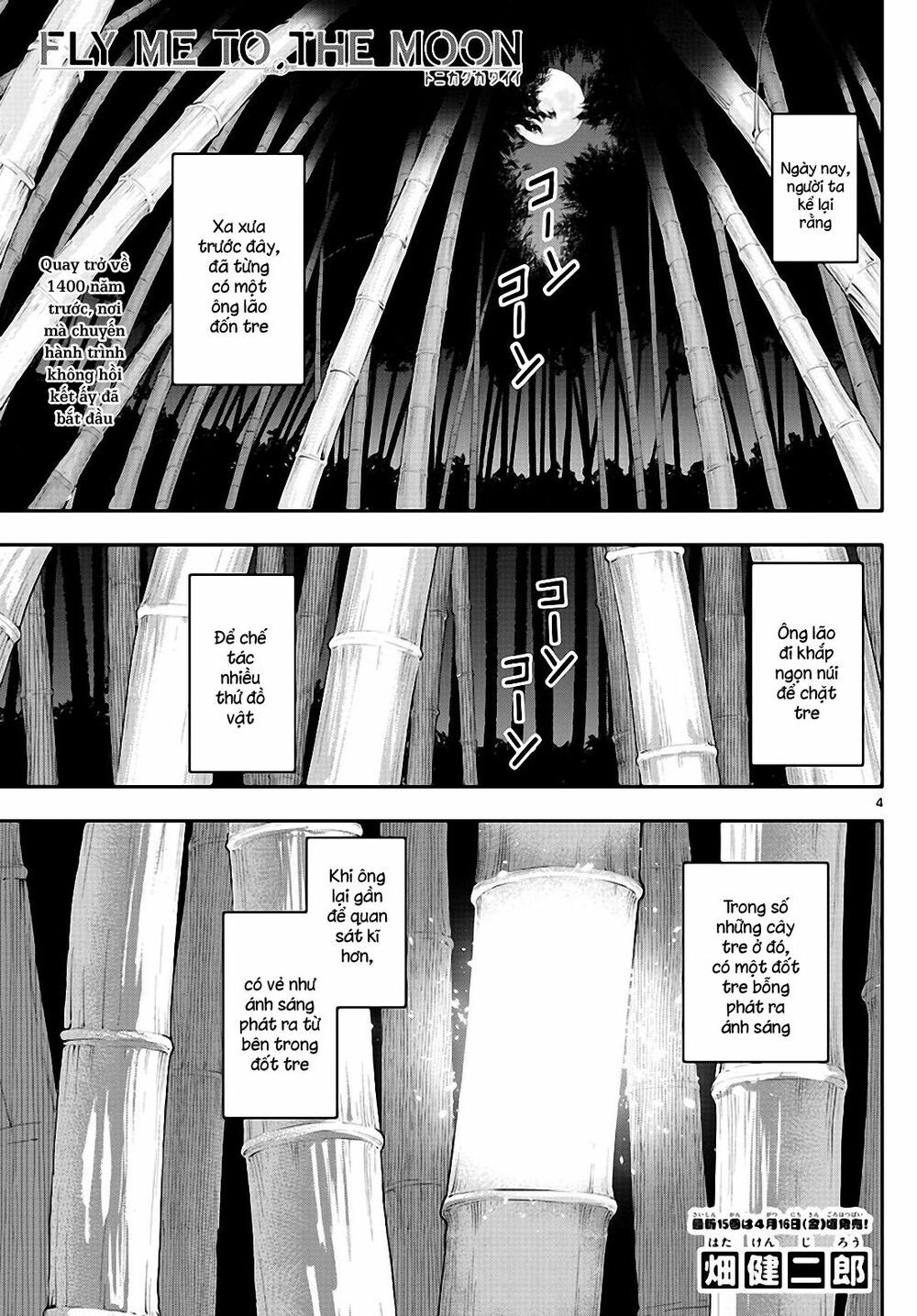 Tóm Lại Là Em Dễ Thương Được Chưa  Chapter 147.1 - 4