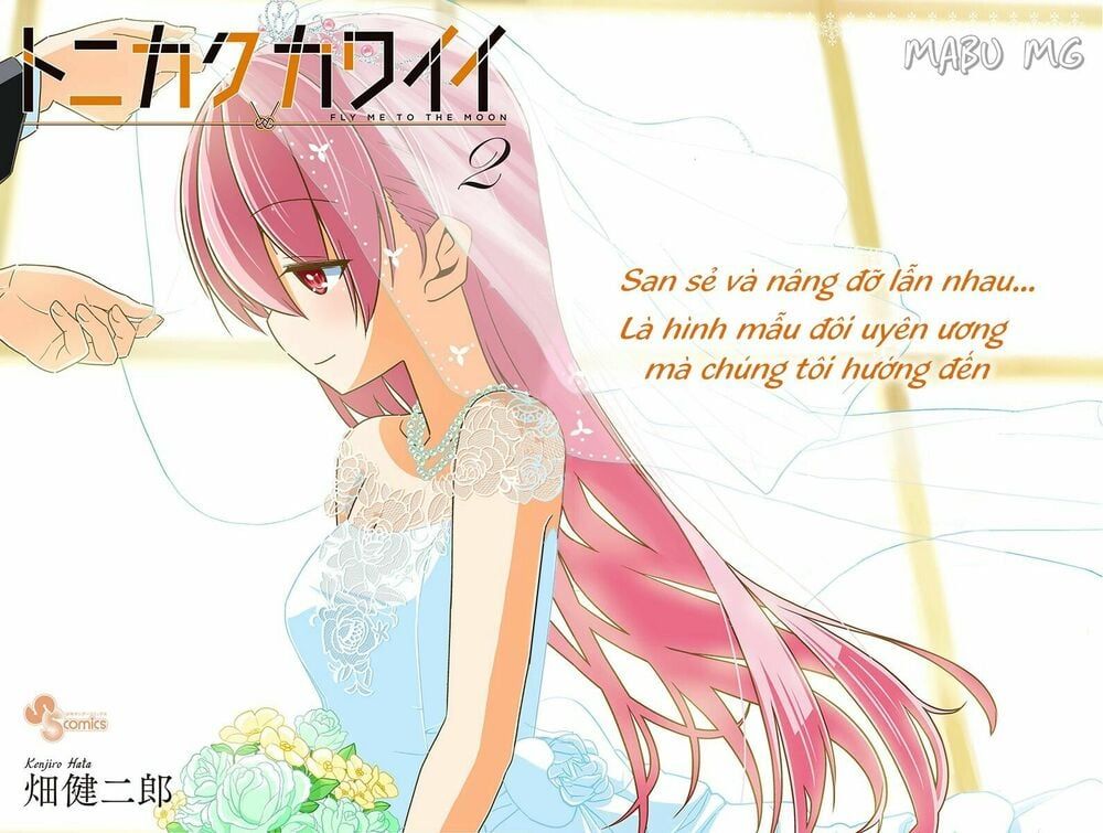 Tóm Lại Là Em Dễ Thương Được Chưa  Chapter 18.5 - 4