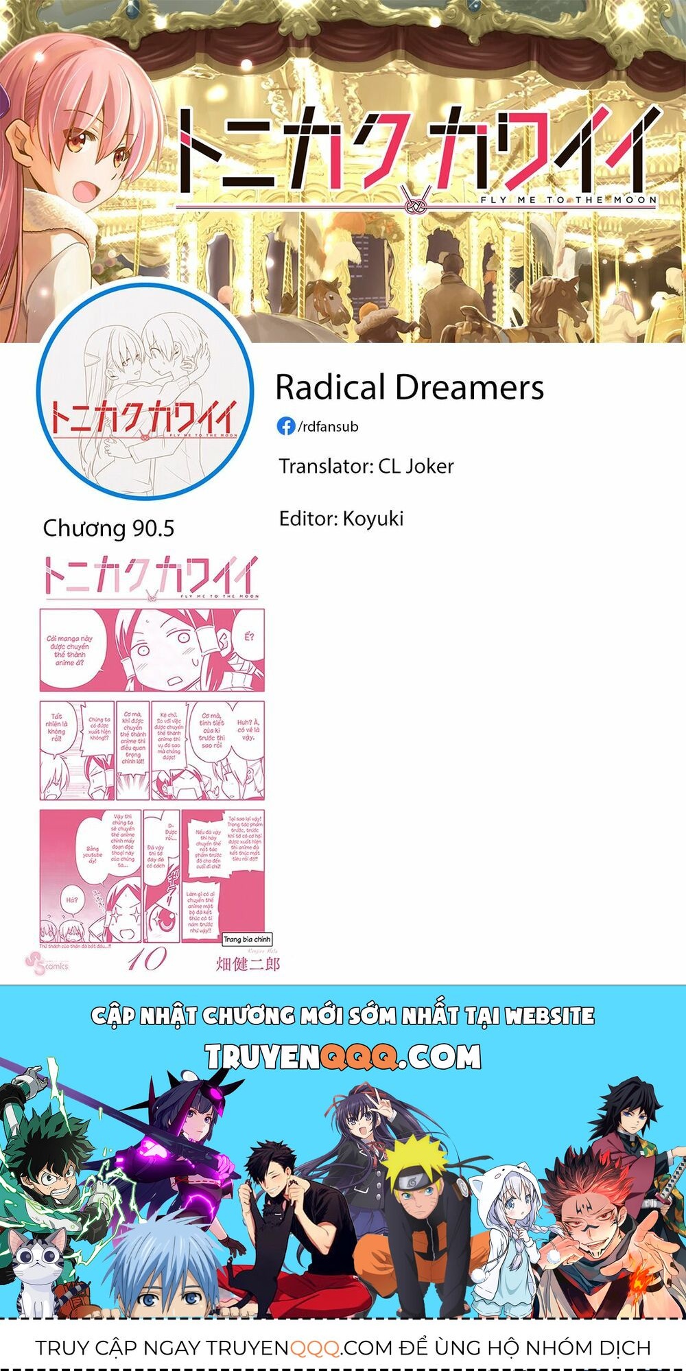 Tóm Lại Là Em Dễ Thương Được Chưa  Chapter 90.5 - 19