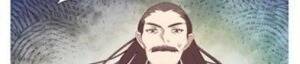 Thần Trù Cuồng Hậu Chapter 59 - 3