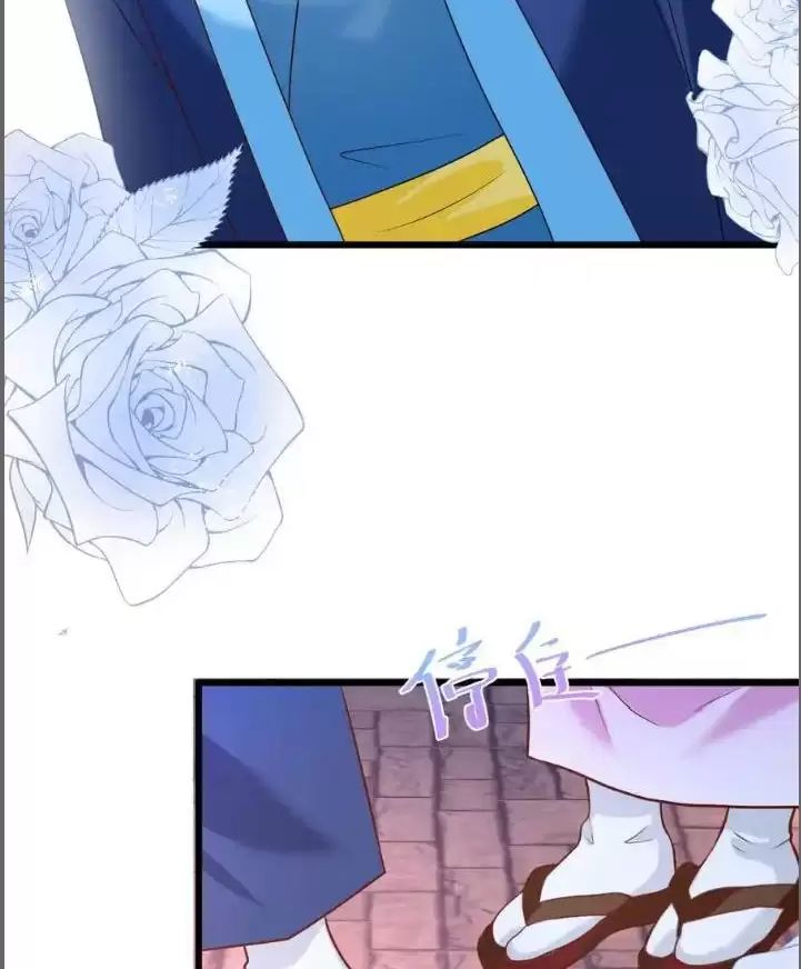 Hắc Đạo Này Có Chút Manh Chapter 216 - 21
