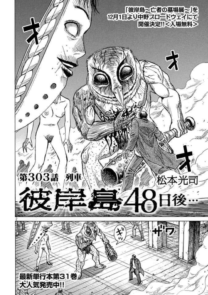 Đảo Ma Cà Rồng Phần 3 Chapter  802 - 4