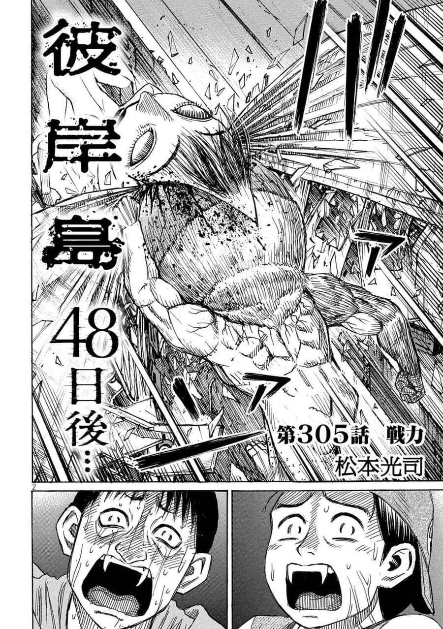 Đảo Ma Cà Rồng Phần 3 Chapter  804 - 4