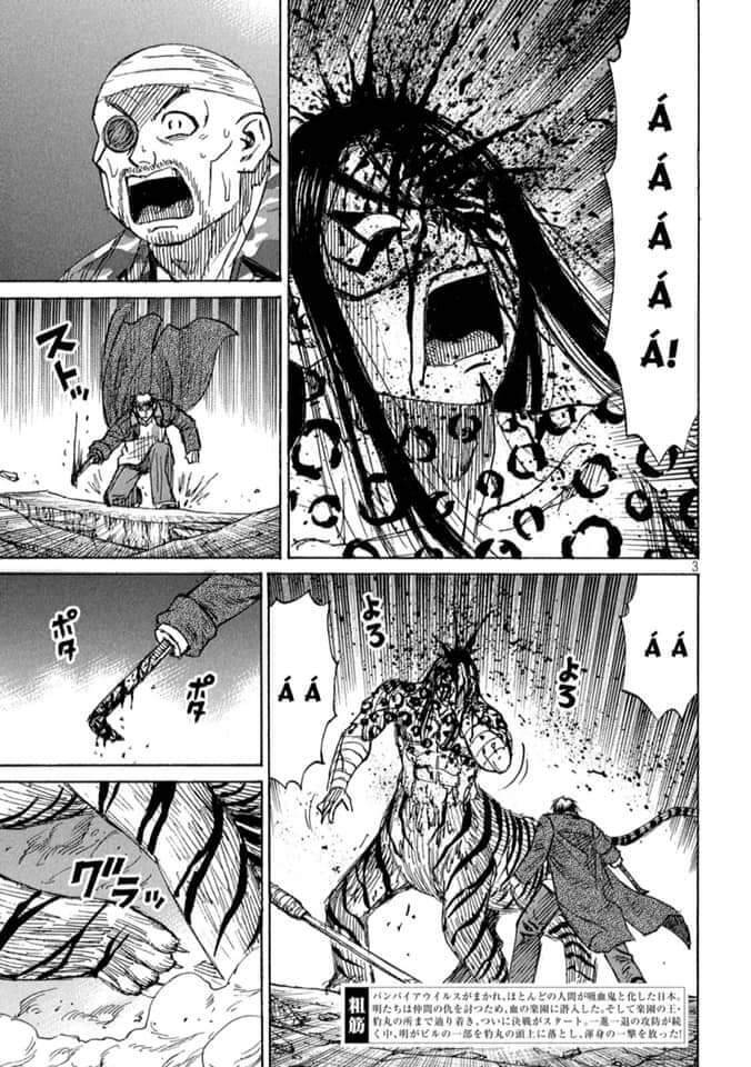 Đảo Ma Cà Rồng Phần 3 Chapter  815 - 5