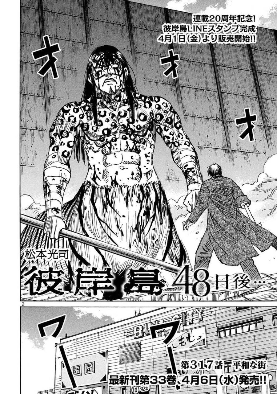 Đảo Ma Cà Rồng Phần 3 Chapter  816 - 4
